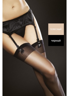 4007/O JOVITTA 20 DEN Чулки